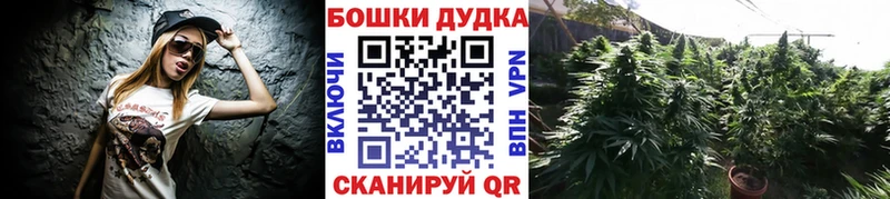 Наркошоп купить Марихуана ГЕРОИН Гашиш МЕФ Cocaine Экстази АМФ Вязники