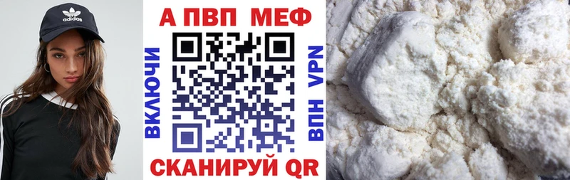 A PVP крисы CK Вязники