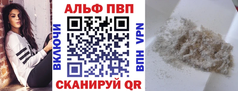 Купить где  Вязники  А ПВП VHQ 