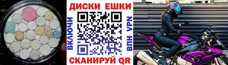 Купить закладки  Вязники  ЭКСТАЗИ 300 mg 