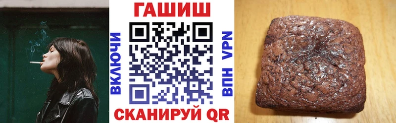 ГАШИШ хэш  Купить закладки  Вязники 