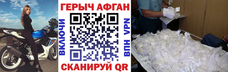 Купить  Вязники  Героин VHQ 