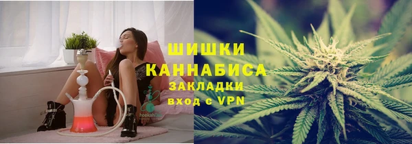 кристаллы Богородицк