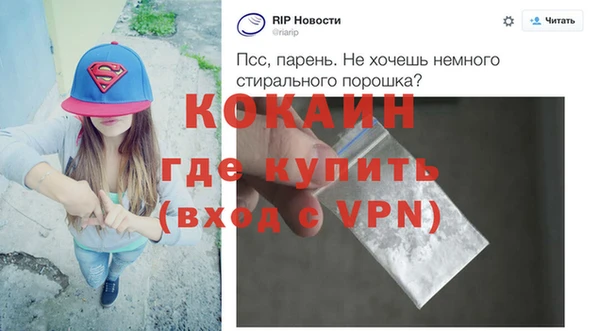 Альфа ПВП Богородск