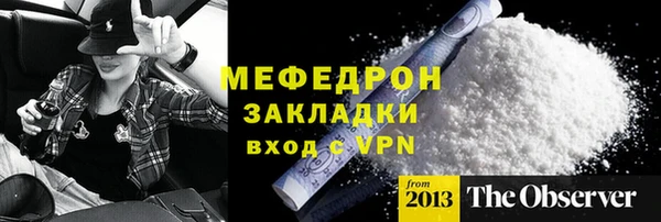 кристаллы Богородицк