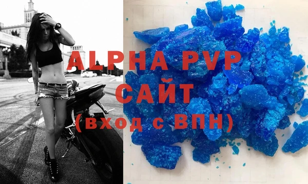 Альфа ПВП Богородск