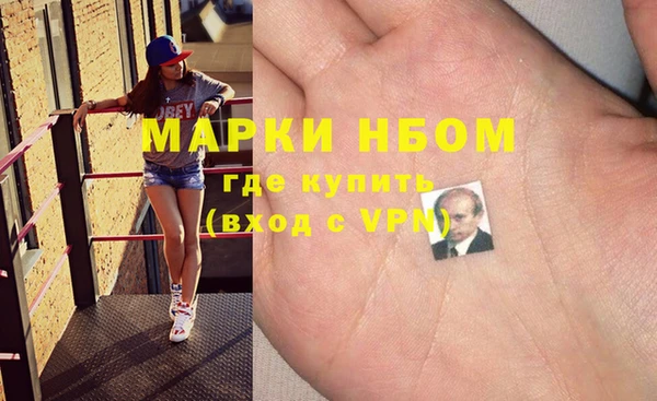 Альфа ПВП Богородск