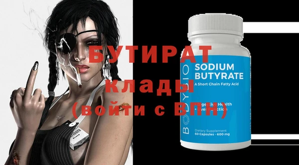 прущая мука Богданович