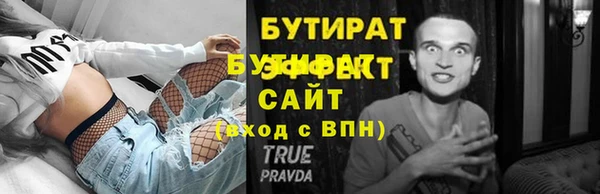 Альфа ПВП Богородск
