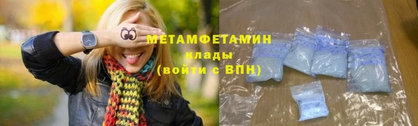 кристаллы Богородицк