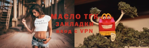 кристаллы Богородицк