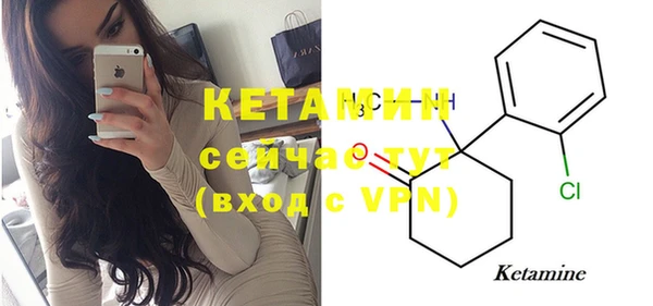кристаллы Богородицк