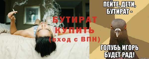 Альфа ПВП Богородск