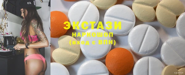 кристаллы Богородицк