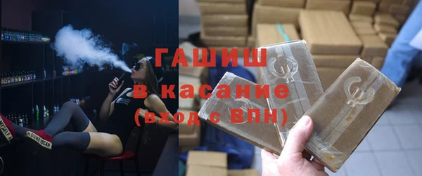 Альфа ПВП Богородск