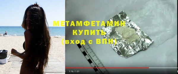 кристаллы Богородицк