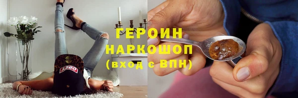 кристаллы Богородицк