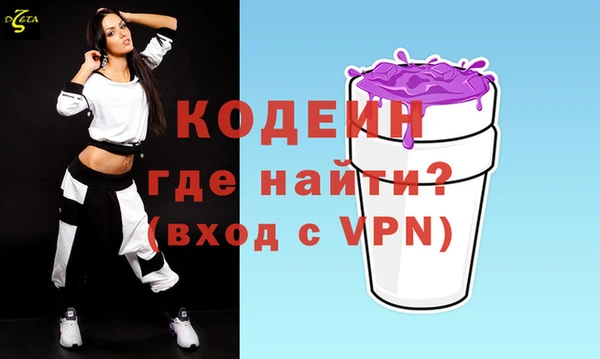 Альфа ПВП Богородск