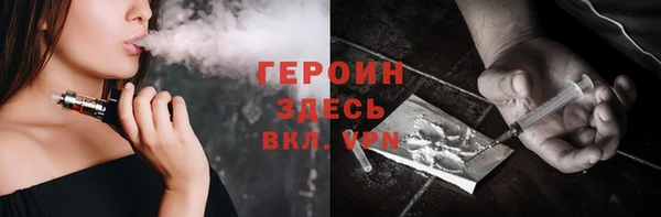 Альфа ПВП Богородск