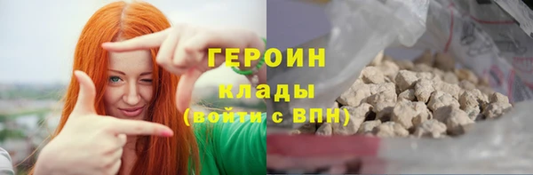 Альфа ПВП Богородск