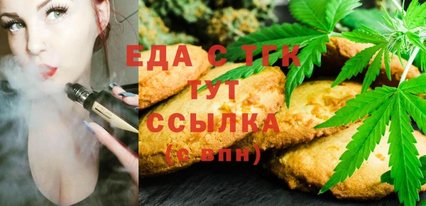 кристаллы Богородицк