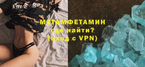 кристаллы Богородицк
