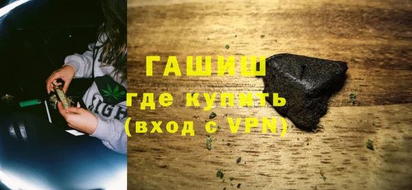кристаллы Богородицк