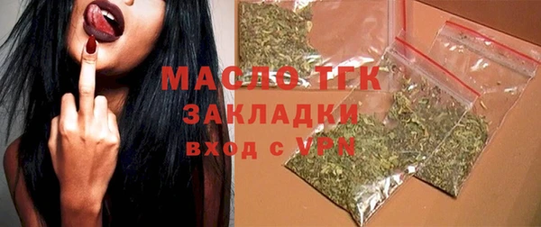 Альфа ПВП Богородск