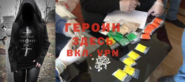 Альфа ПВП Богородск
