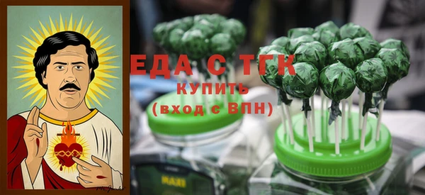кристаллы Богородицк