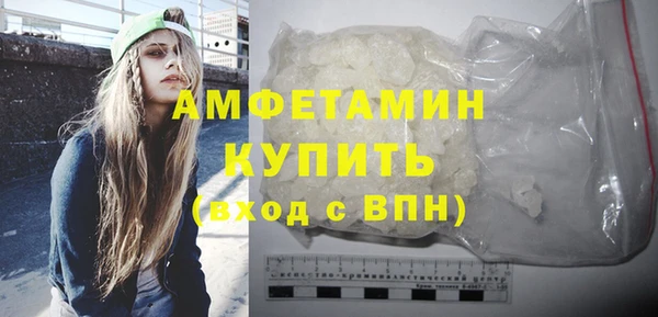 кристаллы Богородицк
