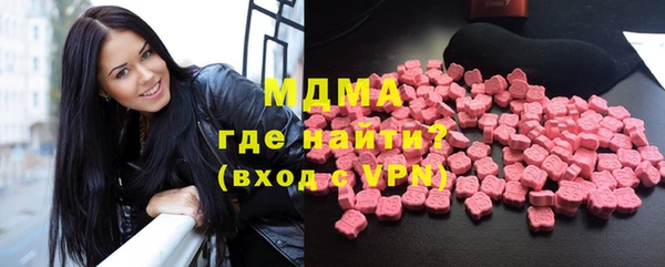 Альфа ПВП Богородск