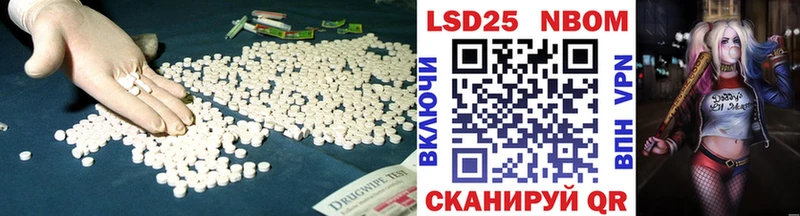 Лсд 25 экстази ecstasy  Купить  Вязники 