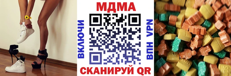 MDMA crystal  Купить где  Вязники 