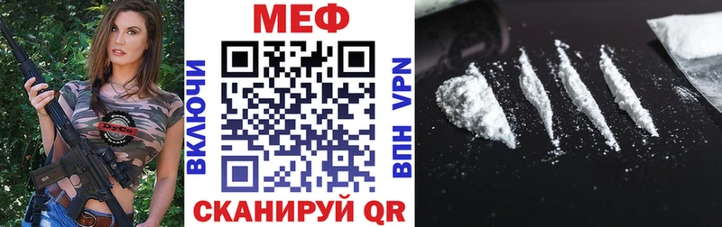 МЯУ-МЯУ VHQ  Вязники 