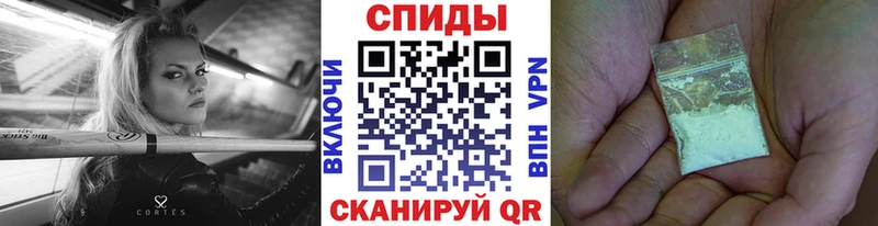 Метамфетамин винт Купить Вязники